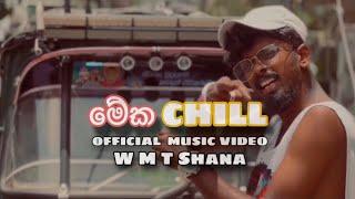 W M T Shana - "මේක CHILL" (Official Music Video)  @WMT_Shana