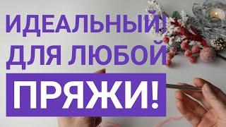 ИДЕАЛЬНЫЙ УЗОР СПИЦАМИ! Для любой пряжи, даже  распущенной! #knitting‎@Knitting_with_Vera#узоры