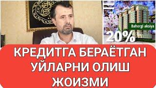 КРЕДИТГА УЙ ОЛИШ ЖОИЗМИ? АБРОР МУХТОР АЛИЙ