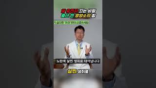 암 유전자 끄는 비밀 출산 전 영양소의 힘