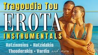 TRAGOUDIA TOU EROTA - INSTRUMENTAL WITH HD VISUALS