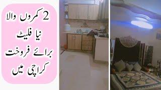 1ST FLOOR GOOD LOCATION 2 BED LOUNGE FLAT FOR SALE BEHAR KARACHI | PROPERTY FOR SALE @HAJOS WORLD