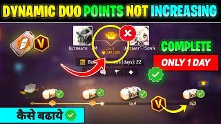 Dynamic Duo Points Not Increasing || FF Dynamic Duo Points Kaise Badhaye || Dynamic Duo Problem