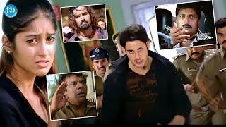 Pokiri Movie Climax Scene Mahesh Babu Ileana Dcruz  Pokiri Movie  iDream