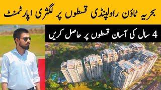 Apartments For Sale in Islamabad | Easy Installment Plan | Bahria Town Phase 7