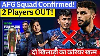 Afghanistan Squad Announced for Champions Trophy 2025 | 2 Players Out?