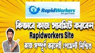 Rapid Worker Bangla Tutorial 2023 | How to Work in Rapidworkers Bangla Tutorial | সেরা পার্ট টাইম জব