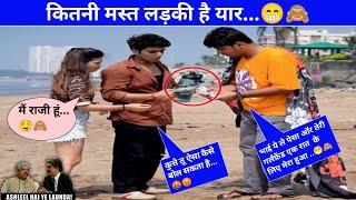 पसे डेकर लड़की एक रात का हुआ... prank video ! Viral prank video ! Hindi prank video ! Prank Hindi