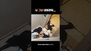 날 그냥 내버려둬