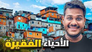 دخلت أكبر الأحياء الفقيرة في الفلبين 