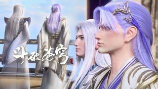 Yao Lao returns for a limited time! |Battle Through the Heavens|Chinese Animation Donghua