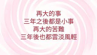 11/9葉子老師猿猴式超慢跑還您健康不是夢