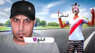 هذا اليوتيوبر عمل فيا مقلب  أفطرني 