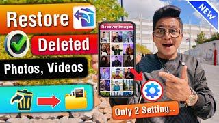 Delete photo wapas kaise laye | how to recover deleted photos | delete photo recovery