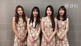 170926 MelodyDay Officie Weibo Opening greeting