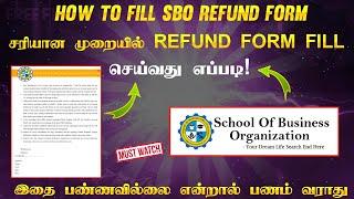 SBO Refund Form Fill செய்வது எப்படி! || How To Fill SBO Refund Form || SBO Today Update in Tamil