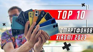 TOP 10 BEST XIAOMI SMARTPHONES TO BUY IN 2023 UPDATE