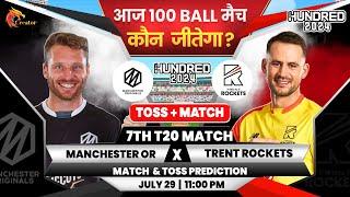 Manchester vs Trent| 100 Balls 7th Match Prediction| Aaj Ka Match Kaun Jitega | Toss Kon| Prediction