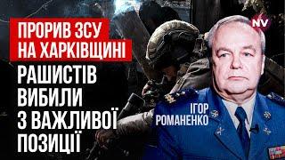 Ворог перейшов до плану Б. Дуже напружені бої навколо Вовчанська | Ігор Романенко