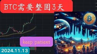 比特币牛市很健康嘛！回调到哪 可以继续干？ETH #fet 对加密货币要充满包容心 排除心中负能量，#比特币 #加密货币 #牛市