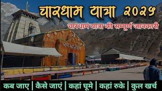 Kedarnath Yatra 2025 complete tour guide | Char Dham Yatra 2025 complete tour guide