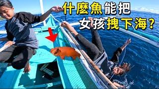 東星斑當餌，魚獲大得直接把女孩拽下海，看到大魚的那刻驚呆了！