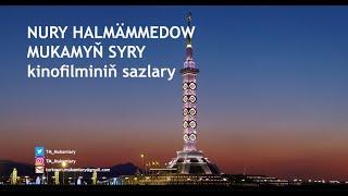 Nury Halmämmedow – Mukamyň syry k/f sazlary; (Turkmen Movie Soundtracks);