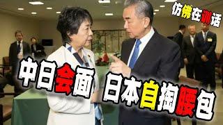 日本撥款4300萬加強在華日本學校安保，如此軟弱令人擔憂；華為“三折”手機溢價暴跌坑慘黃牛，體現市場真實反映（2024-09-25第2270期）