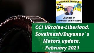 CCI Ukraine-LIberland. Sovelmash/Duyunov`s Motors update. February 2021