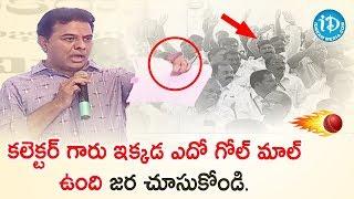 KTR Instructing Ward Officers at Pattana Pragathi Program Launch | Mahbubnagar | iDream Telugu News