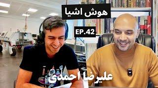 EP42 - Alireza Ahmadi - Farm Robot Raas | از مسابقات جهانی رباتیک تا توسعه ربات‌های کشاورزی در آلمان