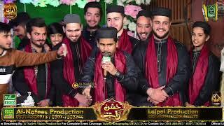 Panjtan Panjtan - New Hit Kalam 2024 - Muhammad Azam Qadri - Jashan Ki Raat 2024 - Lajpal Production