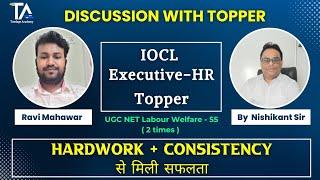 Discussion with IOCL Executive HR Topper Ravi Mahawar||सफलता का राज Hardwork & Consistency||