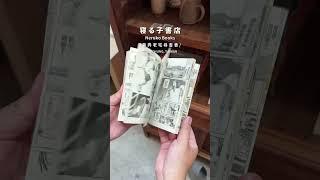 台中最新複合式書店｜#台中景點｜別墅裡的一百種味道