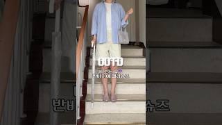 비오는 날 반바지에 젤리슈즈 신고~ #장마룩 #장마코디