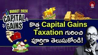  Capital Gains Taxation as per Budget 2024 | Capital Gains Tax explained in Telugu | Rapics Telugu