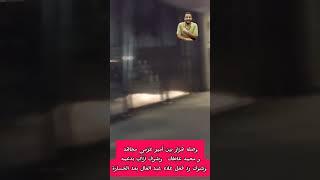 وصله هزار بين #امير_عزمي_مجاهد و #محمد_عاطف  وشوف ازاي بدعمه وشوف رد فعل علاء عبد العال بعد خسارة