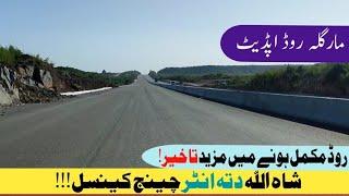 Margalla Road Update |D12 to B17|