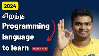 Best programming language to learn 2024 in Tamil | Here we start ...