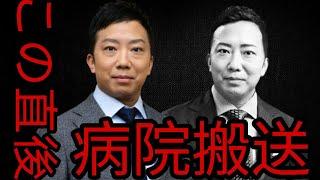 歌舞伎 市川猿之助さん 倒れる 病院搬送 両親 死亡 に批判殺到。許せない。 (死因 意識不明 重体 香川照之)