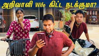 கனவுல கூட இப்டி நெனச்சி பாக்கல  | Real Situation | Rj Chandru & Menaka Comedy