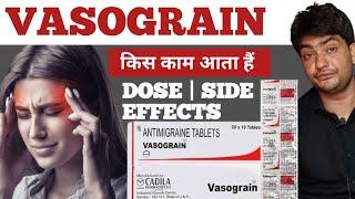 vasograin tablet | vasograin uses in hindi | vasograin tablet side effects | vasograin