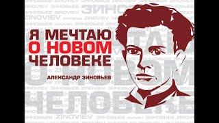 Русский Эксперимент на планете ЗЕМЛЯ/Земной РАЙ/кандидату в Президенту В.В. Путину- Глобальная волна