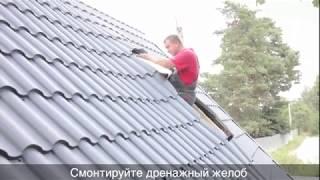 Velux - Установка мансардного окна в готовую кровлю