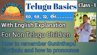 Telugu Basics Class-1 | Learn Telugu through English | Easy and Simple Technics for Non Telugu Kids|