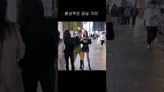 토요일 밤에 강남은 환상적이네요 GANGNAM/SEOUL/KOREA