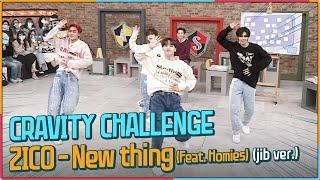 [After School Club] CRAVITY Challenge 'ZICO - New thing (Feat. Homies)' (Jib ver.) (지미집 버전)