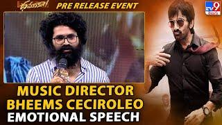 Music Director Bheems Ceciroleo Emotional Speech | Dhamaka Pre-Release Event