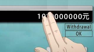 Man with Superpower Can Arbitrarily Modify ATM Balances, Swipes Finger to Get $100 Million!