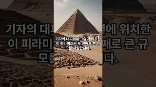 Let's take a look at the top 5 largest pyramids in the world.